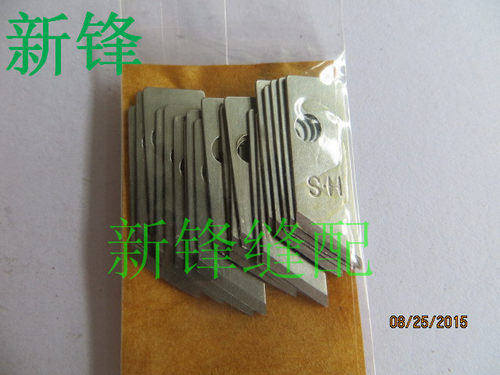 EC-555切边机 切棉机 切边器平车改带刀车刀片 平车切边器刀片
