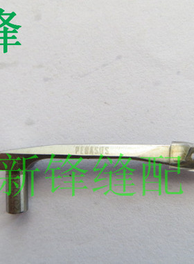 缝纫机配件飞马W600小方头绷缝机坎车弯针257566 优质