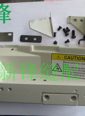 大和 VC2500 滚领门板组件 前盖板组件 3201000