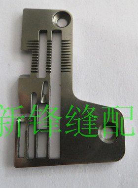 飞马M700包缝机五线厚料针板 204529 M732针板