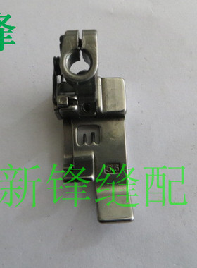 飞马W600刀砍压脚 银箭C007压脚P2476