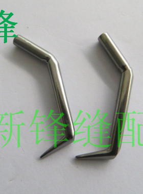257551 工业缝纫机弯针-飞马W500后护针 工业缝纫机零配件