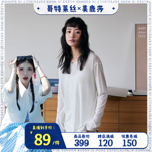 GOTICLAISILK 天丝醋酸·轻盈T恤 9960