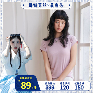 GOTICLAISILK 夏款气质风天丝羊毛醋酸短袖T恤 9962