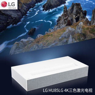 LG HU85LG三色激光电视4K超短焦投影仪家用2700流明高清高亮游戏娱乐家庭影院漫反射健康护眼长寿命光源