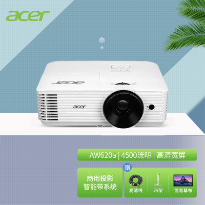 Acer/宏碁 AW620A/AF608K/AF620A高清高亮会议商务家用智能带系统无线投屏投影机