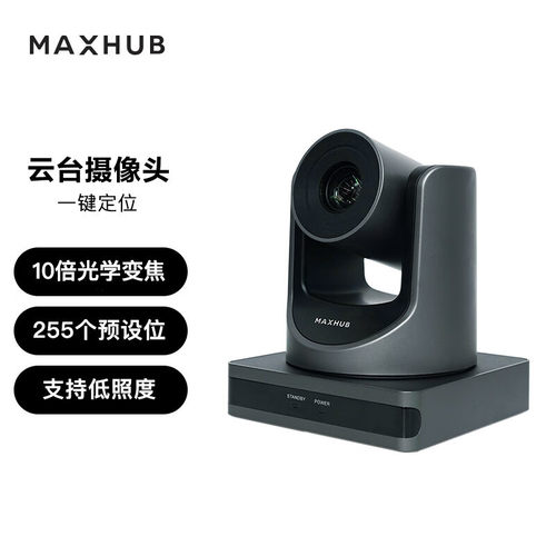MaxHubSC51S131305