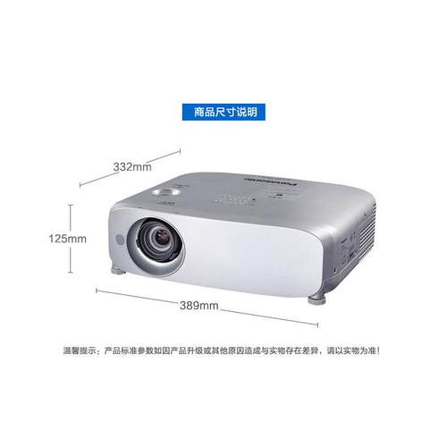 松下PT-BZ580/BW555NC/BX660C/BX631C/BX630C激光高清高亮投影机