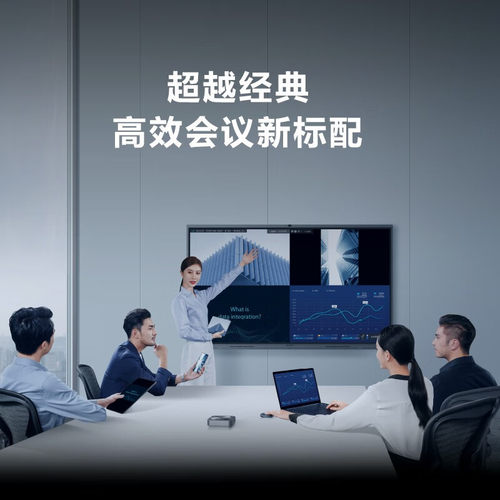 MAXHUBV6经典安卓会