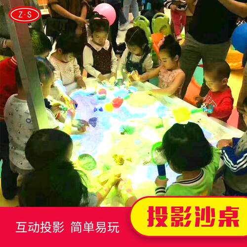 沙桌AR乐园：多人互动益智游戏
