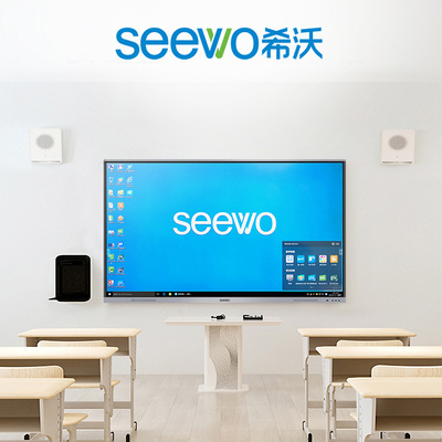 希沃教学一体机MC65FEE/75/85/86英寸win10电子白板办公交互平板