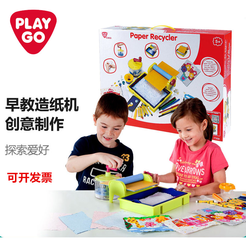 PLAYGO贝乐高造纸机套装造纸术幼儿园儿童手工DIY科学实验玩具 玩具/童车/益智/积木/模型 科学实验 原图主图