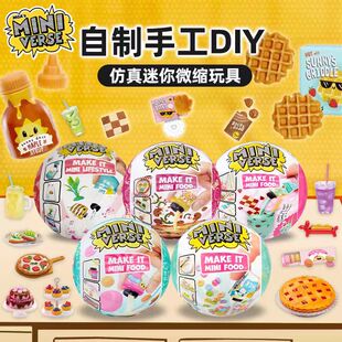 miniverse迷你宇宙自制甜品美食盲盒 仿真食物儿童过家家DIY玩具