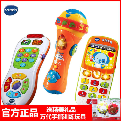 伟易达婴幼儿早教益智玩具中英双语发声宝宝遥控器麦克风仿真手机