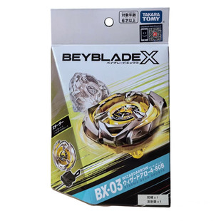 Tomy多美卡 爆旋陀螺 beyblade X世代BX03持久型陀螺含发射器套裝