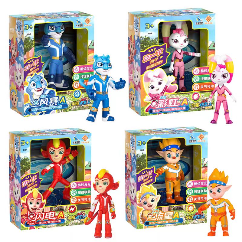 宇宙护卫队之钢甲霸王龙风暴彩虹流星闪电全套发光可动人偶玩具