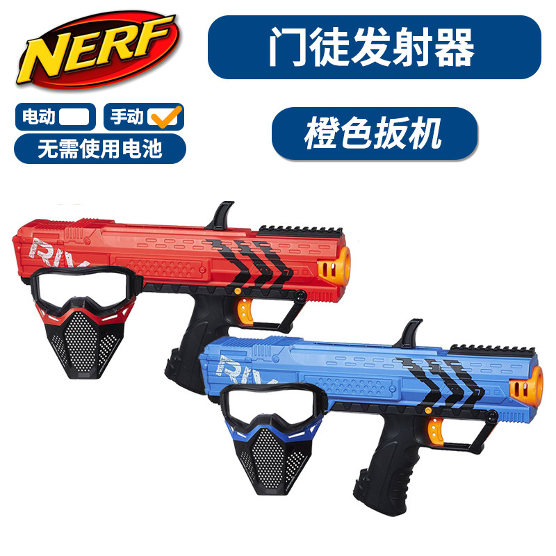 Hasbro Nerf Competitor series Apollo 700 Disciple Launcher Soft bullet gun Mask B9777in the Toy/Childs/Puzzle/Building block/Model , Children toy guns , Soft Gun  category - from Buy2taobao.com to provide professional Taobao agent buy service
