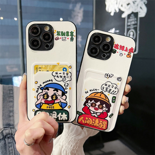 情侣兔适用于vivox100pro手机壳x80卡通x70公交门禁x60曲屏小众x50放卡带插卡槽x30卡包nex3斜挎x27彩绘x23幻