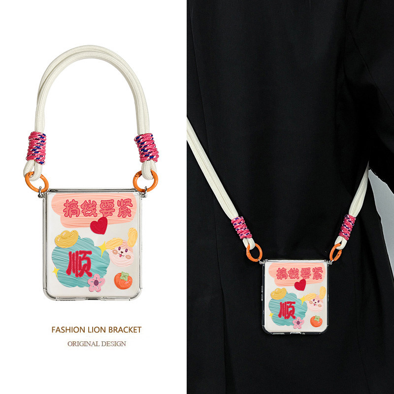 情侣兔适用于小米 MIX Flip折叠手机壳mixflip手提绳背带绳搞钱卡通可爱轻奢高级感小米MIXFlip定制保护套防,3C数码配件,手机保护套/壳,淘宝优惠券,粉丝福利购,淘宝优惠卷