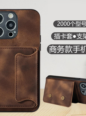 情侣兔适用于华为Pura80手机壳P70pro插卡套mate60RS多功能支架P40pro零钱包30lite商务男女20左右翻P50防摔p