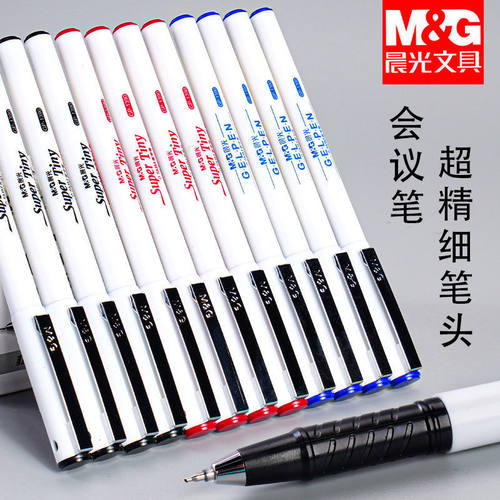 商务办公文具中性笔0.5mm