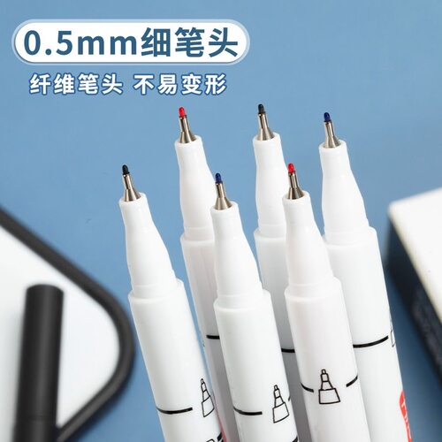 包邮白板笔细头微孔白板笔水性易擦写教师笔美术白板笔可擦超细