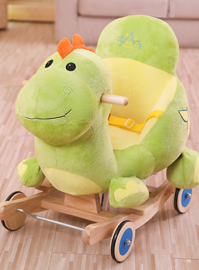 儿童小木马实木摇马宝宝玩具婴儿摇摇车一周岁生日礼物圣诞节礼物