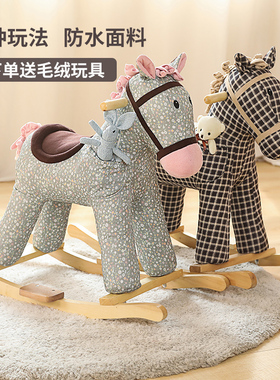 木马儿童摇马宝宝摇摇马溜溜车二合一周岁生日礼物成人可骑免水洗