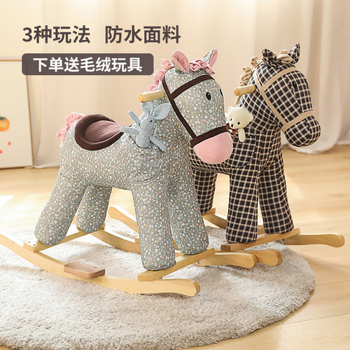 蓝色城堡摇摇马毛绒带音乐