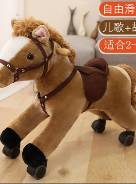 木马儿童摇摇马毛绒玩具跳跳马户外宝宝婴儿小马送人周岁生日礼物