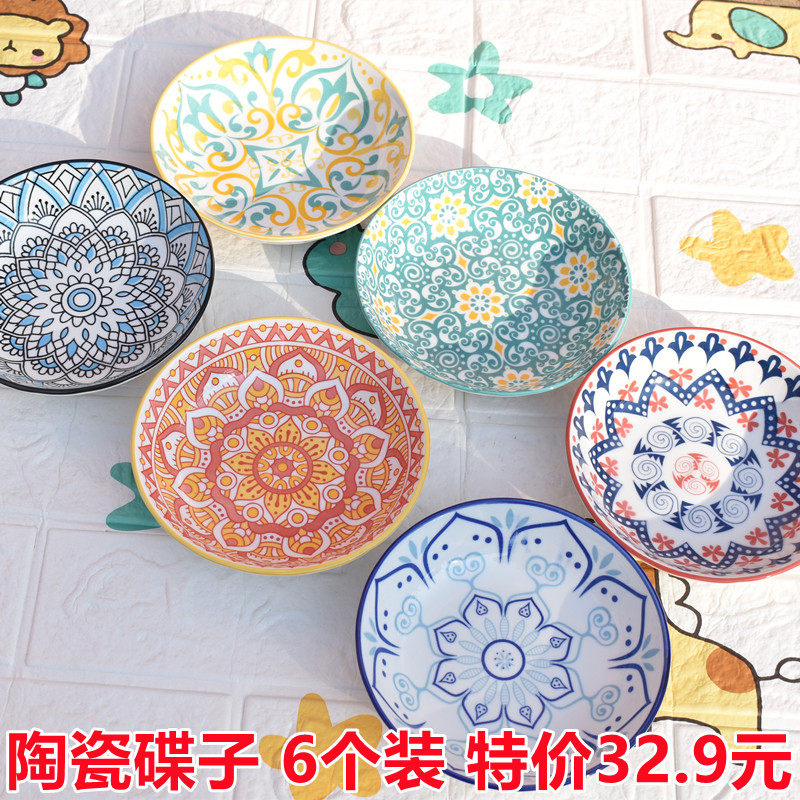 6个装陶瓷碟子创意家用小号碗底碟小吃点心水果盘酱料调味深口碟,餐饮具,碟,淘宝优惠券,粉丝福利购,淘宝优惠卷