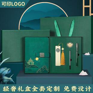 个性定制定制笔记本本子皮面商务高档记事本工作办公用会议记录本