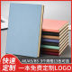 笔记本定制可印logo封面刻字a5定做图案记事本工作大本B5简约
