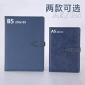 a5商务笔记本本子订制简约B5文艺精致日记本公司会议工作记录本创