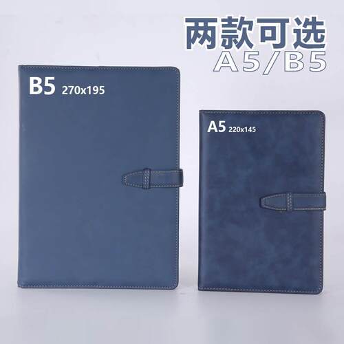 a5商务笔记本本子订制简约B5文艺精致日记本公司会议工作记录本创