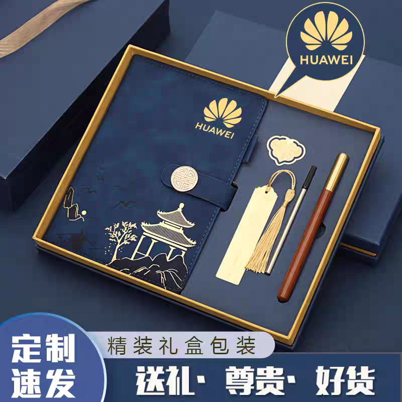 公司年会活动伴手礼商务礼品定制印logo送客户纪念品员工实用礼物