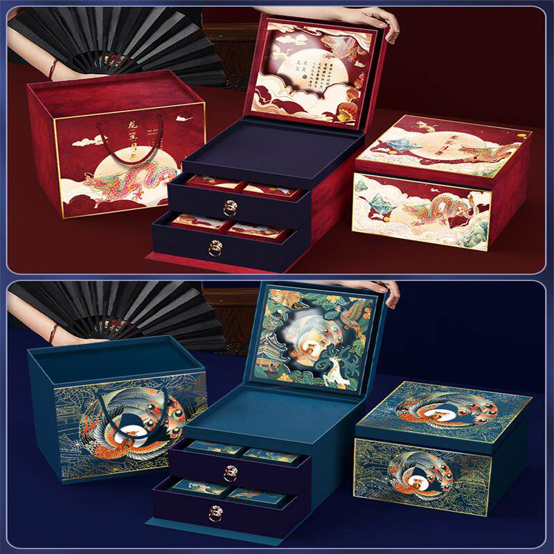 中秋节月饼礼盒包装盒空盒子手提新款高档礼品盒定制logo送礼团购