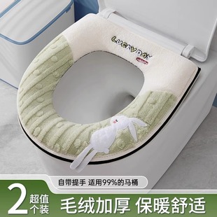 坐便套垫圈 马桶坐垫2025新款 冬季 加厚毛绒垫子四季 通用家用拉链款