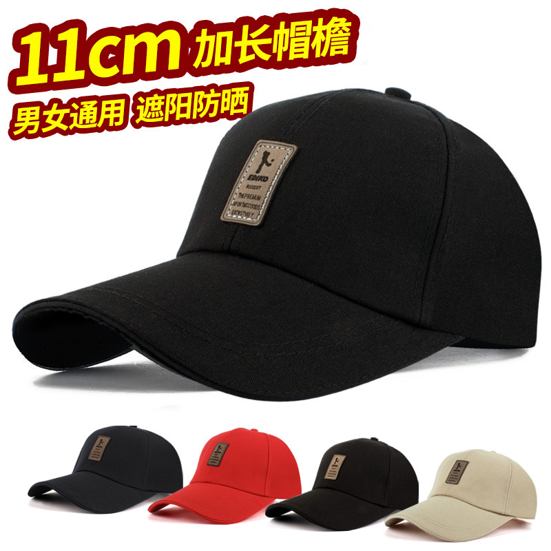 帽子男士冬季鸭舌帽骑车钓鱼帽防晒遮阳太阳帽女春秋款黑色棒球帽