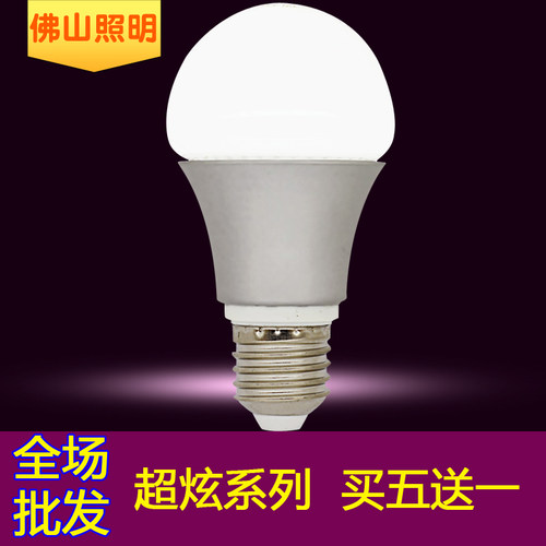 佛山照明LED灯泡 节能灯泡E14螺口LED照明超亮3W5W7W10W球泡灯 - 封面