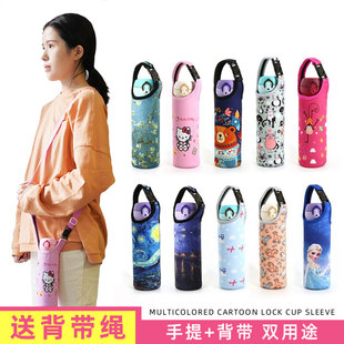 480 便携手提杯套 550 500 600ml魔膳师印象通用水杯套 保护套350