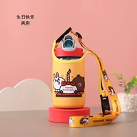 С Днем Рождения <Игра+Крестби> оба используют