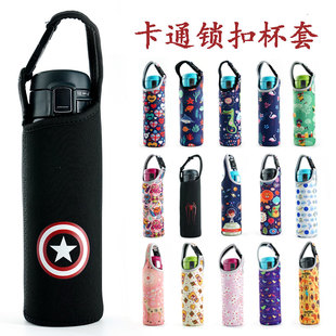 500 480 600ml适用 便携手提保护套印象虎360 通用保温杯套