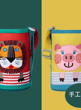 虎儿童保温杯套配件MBR MBJ MML狮子兔子600ml宝宝品牌保护杯套