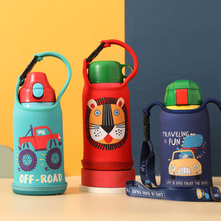 底部加固耐用儿童保护套 630ML专用卡通杯套 熊杯具虎狮子系列600