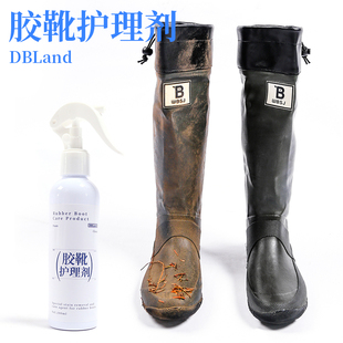 DBLAND野鸟协会WBSJ橡胶雨靴清洁液护理剂长靴保护鞋油