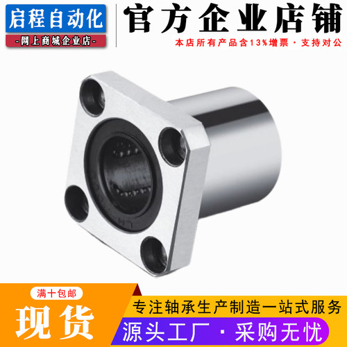 直线轴承方法兰镀铬棒活塞杆光轴