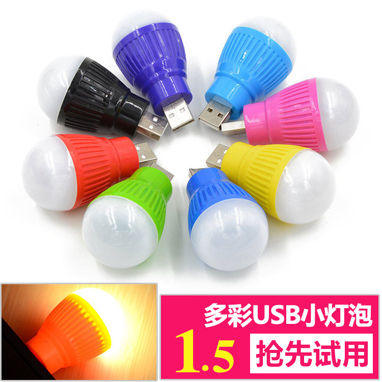 Lampe USB - Ref 376689 Image 1