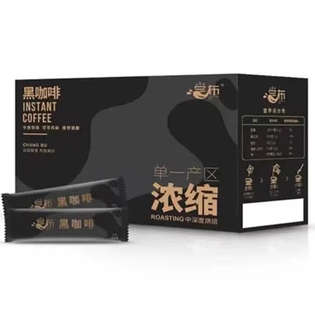 尝布黑咖啡无糖国货云南小粒蓝山0脂肪0蔗糖官方正品浓缩速溶咖啡