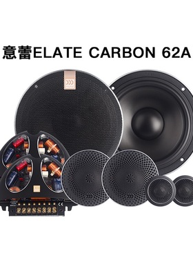 摩雷Morel汽车音响海碧丽63高中低音原装进口三分频6.5寸喇叭套装